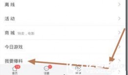 烟台今日头条最新爆料,揭秘今日热点事件背后的真相