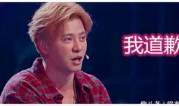 最新爆料罗志祥道歉,勇敢面对错误，重塑形象之路