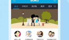 小熊推球爆料视频下载,揭秘幕后真相