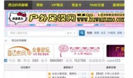 刘老师最新爆料视频全集,事件真相与幕后黑幕大起底